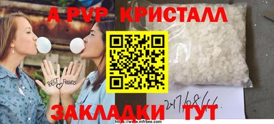меф VHQ Комсомольск-на-Амуре