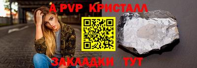 гашик Конаково