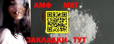 гашик Конаково