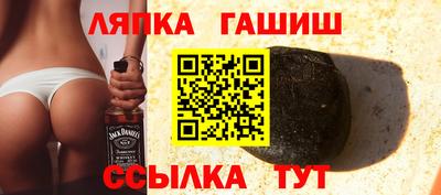 гашик Конаково