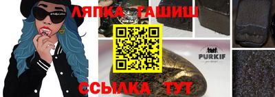 дистиллят марихуана Коммунар