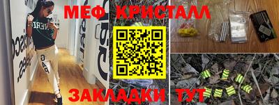 меф VHQ Комсомольск-на-Амуре