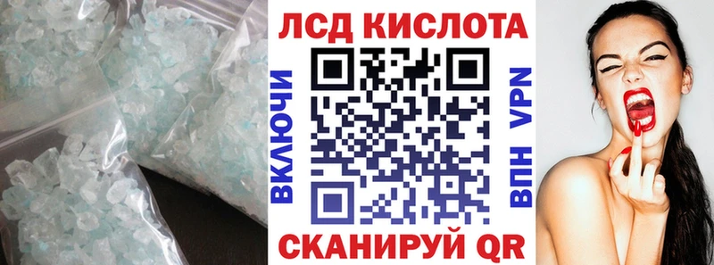 ЛСД экстази ecstasy  маркетплейс официальный сайт  Волхов 