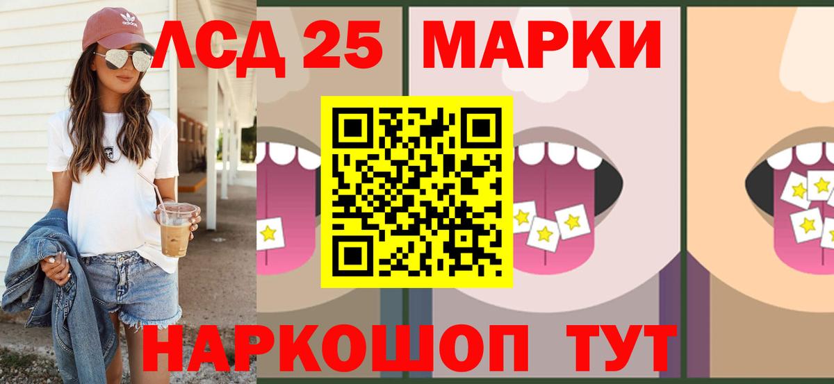 Лсд 25 экстази ecstasy  Вход с VPN  Волхов 