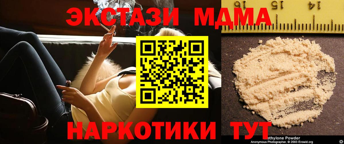 MDMA VHQ Волхов