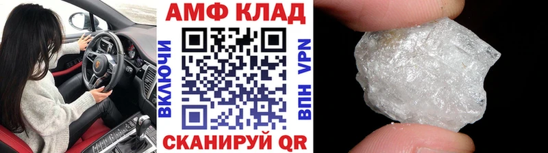 где купить наркотик  Волхов  KRAKEN зеркало  Метамфетамин мет 