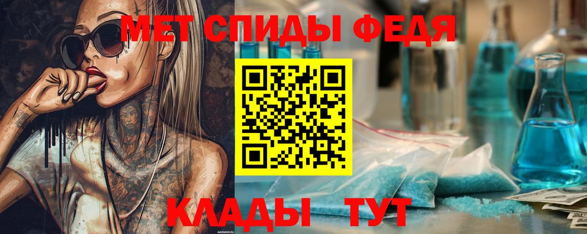 Метамфетамин Декстрометамфетамин 99.9%  Вход с VPN  Метамфетамин Декстрометамфетамин 99.9%  Волхов 