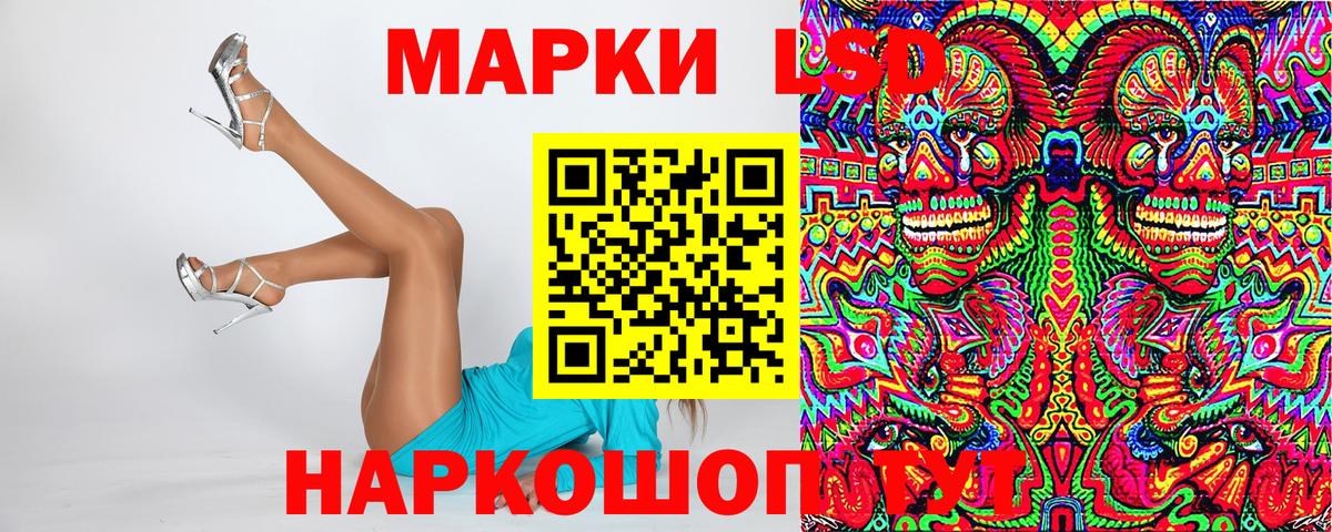 Марки N-bome 1,8мг Волхов