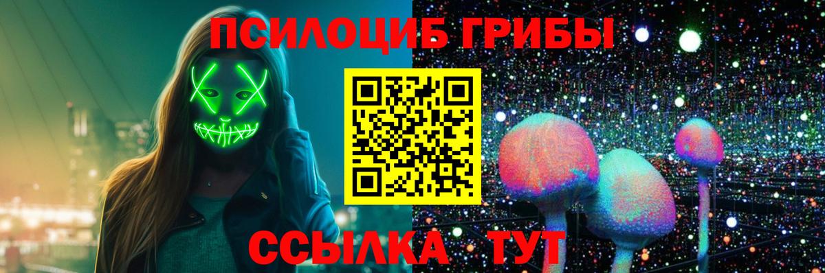 Галлюциногенные грибы ЛСД  Вход с VPN  Волхов 