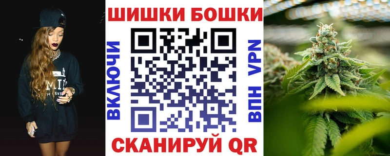 Бошки Шишки индика купить наркотик Волхов