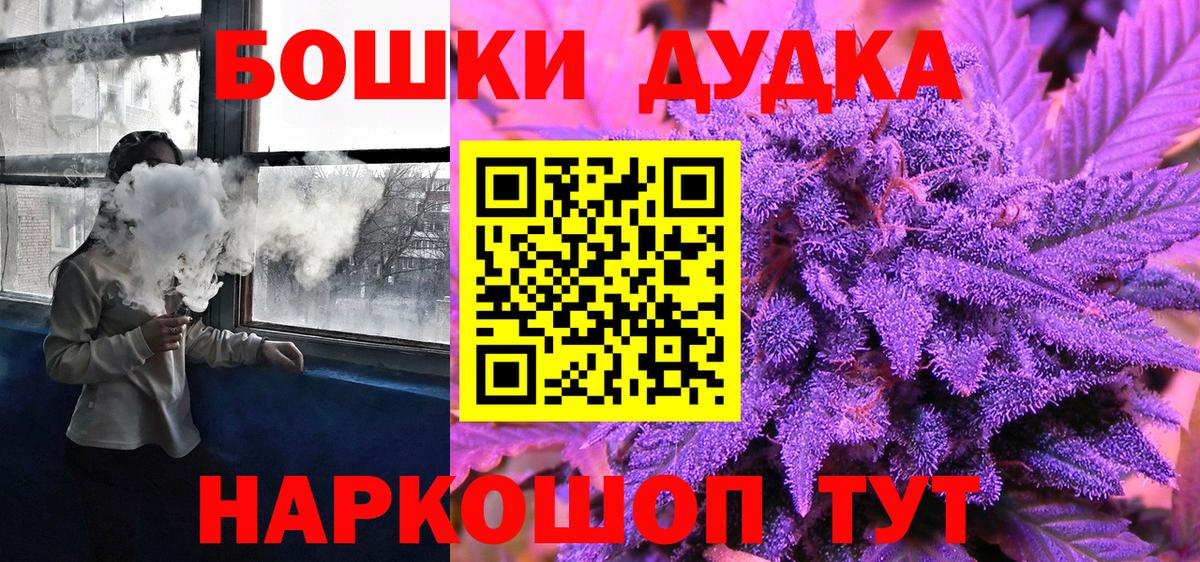 МАРИХУАНА Ganja Волхов